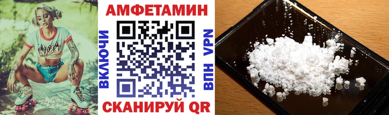 АМФ 98%  сколько стоит  Советский 