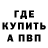 APVP Соль James Cabarr