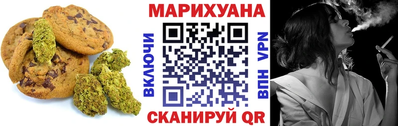 Cannafood конопля  мега онион  Советский 