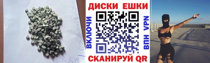 ЭКСТАЗИ Philipp Plein  Советский 
