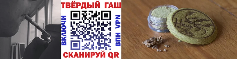Гашиш Premium Советский