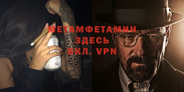 мефедрон мука Алексеевка