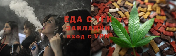 мефедрон мука Алексеевка