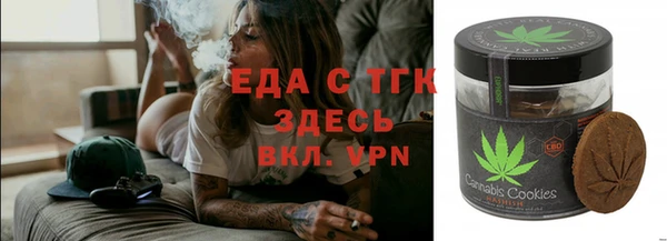 мефедрон мука Алексеевка