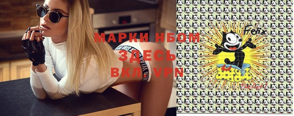 метамфетамин Алзамай