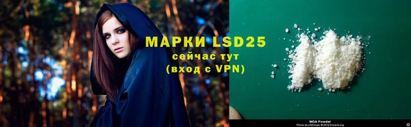 мефедрон мука Алексеевка