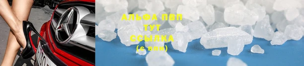 мефедрон мука Алексеевка
