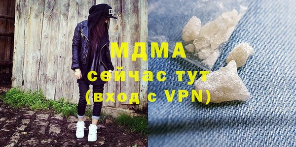 мефедрон мука Алексеевка