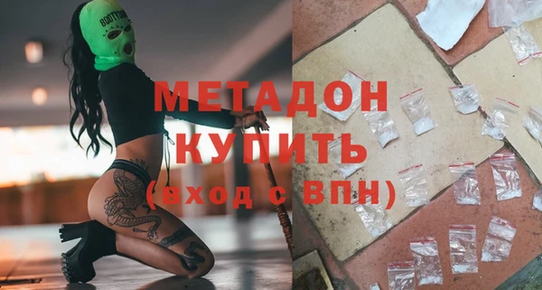 экстази Абдулино