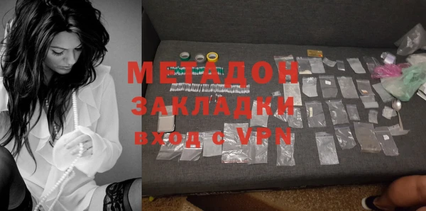 метамфетамин Алзамай
