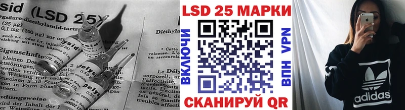 мега как войти  Советский  LSD-25 экстази кислота 