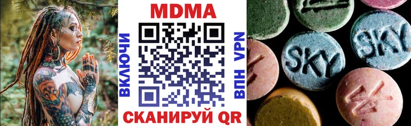 где можно купить наркотик  Советский  МДМА VHQ 