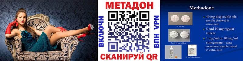 Метадон белоснежный  Советский 
