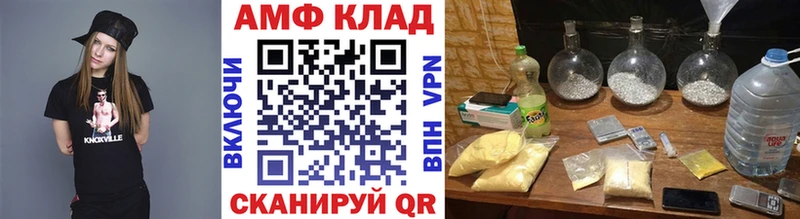 купить сайты Советский Метамфетамин Methamphetamine