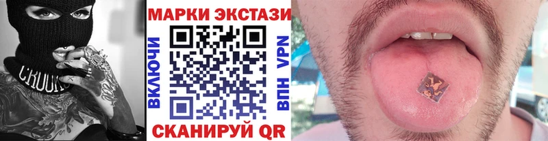 ОМГ ОМГ ССЫЛКА  Советский  Марки 25I-NBOMe 1,5мг 
